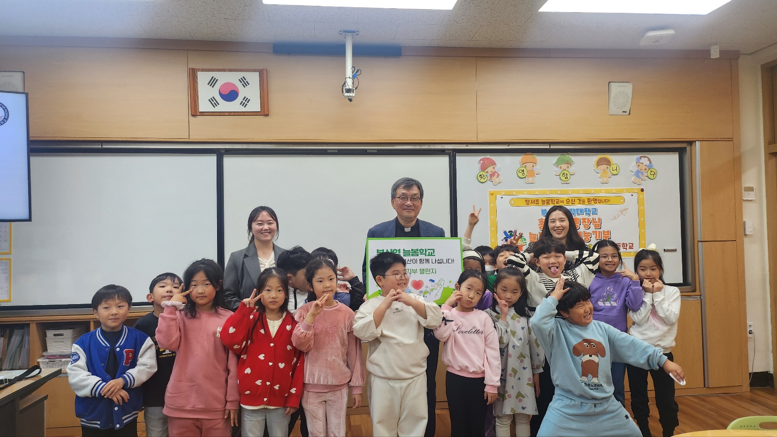 부산형 늘봄학교 재능기부 릴레이 챌린지 동참  썸네일 이미지